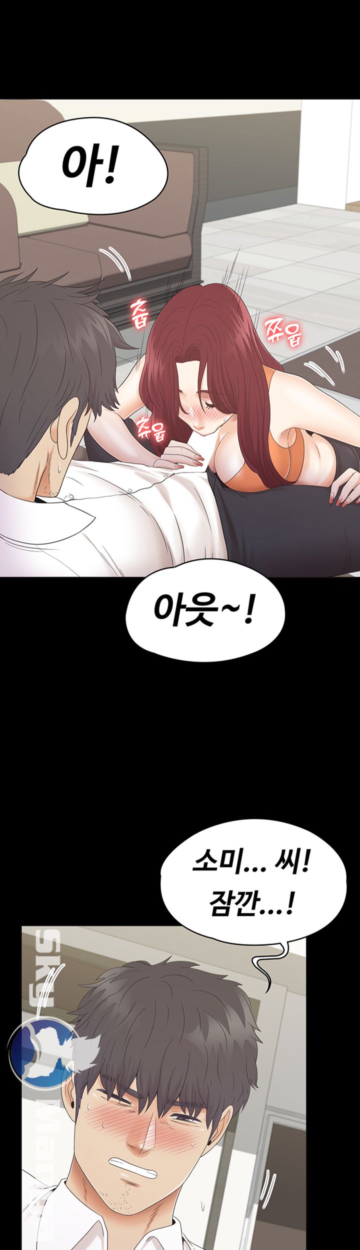 Zero Day Raw Chapter 6 Page 14