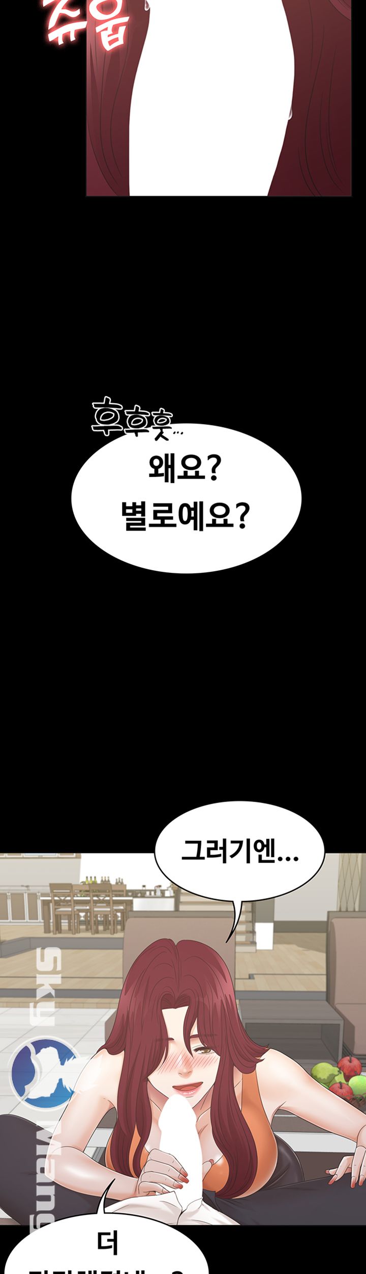 Zero Day Raw Chapter 6 Page 16
