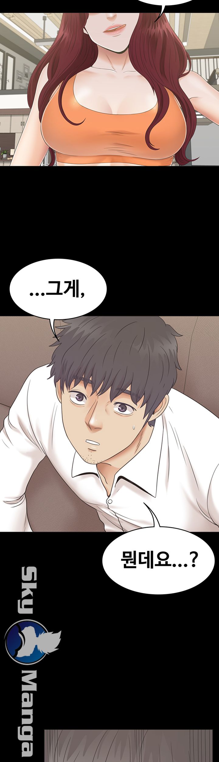 Zero Day Raw Chapter 6 Page 2
