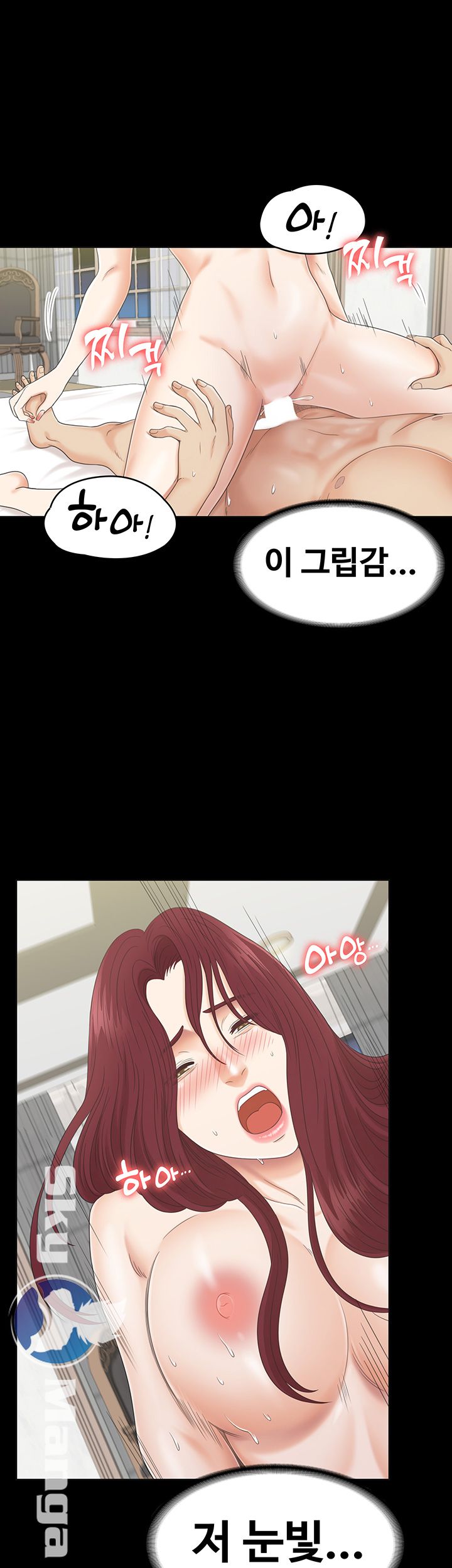 Zero Day Raw Chapter 6 Page 25
