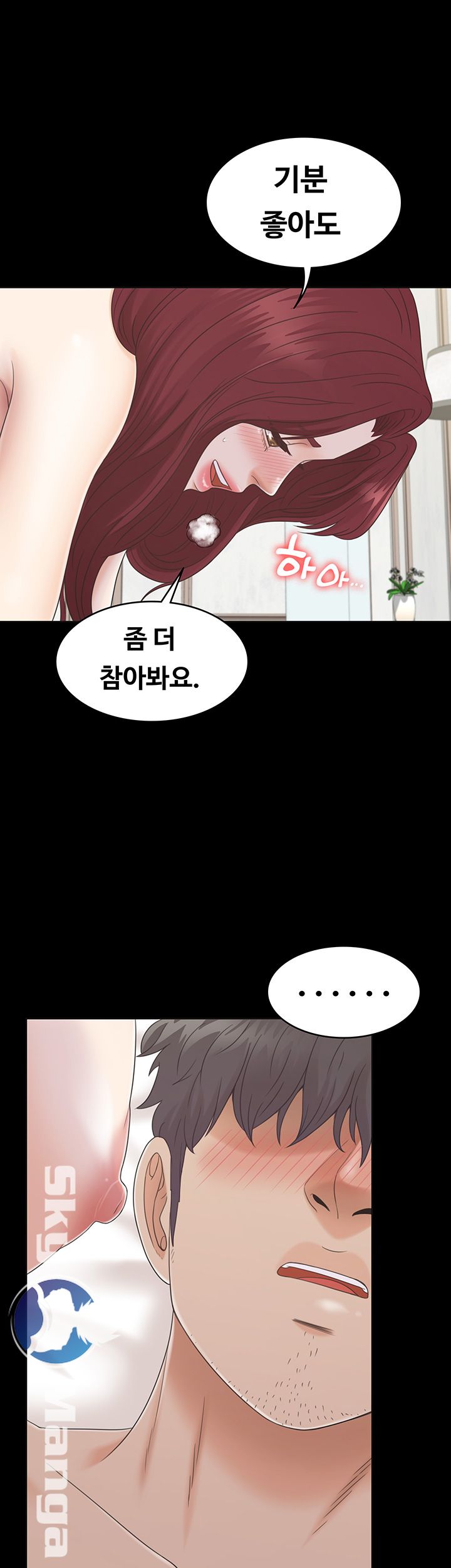 Zero Day Raw Chapter 6 Page 31