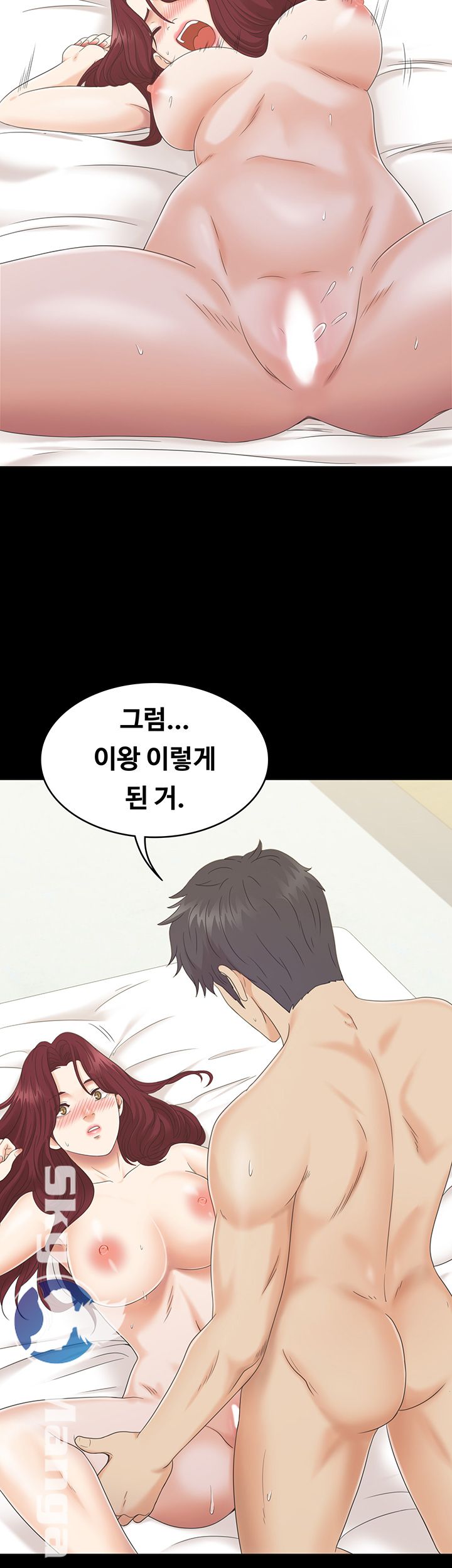Zero Day Raw Chapter 6 Page 33