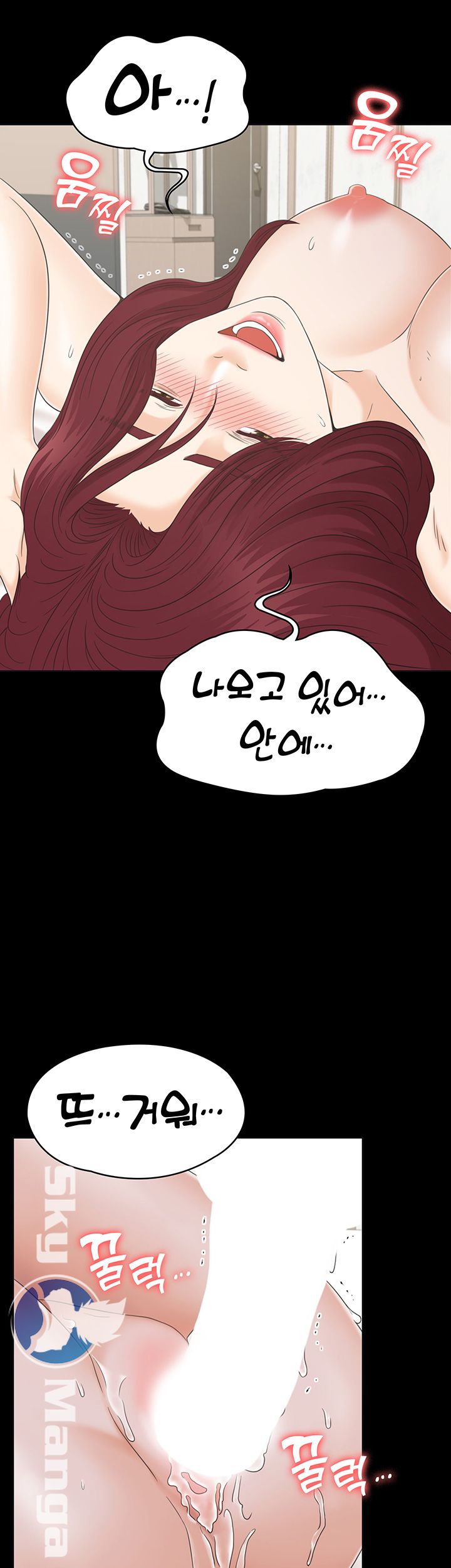 Zero Day Raw Chapter 6 Page 41