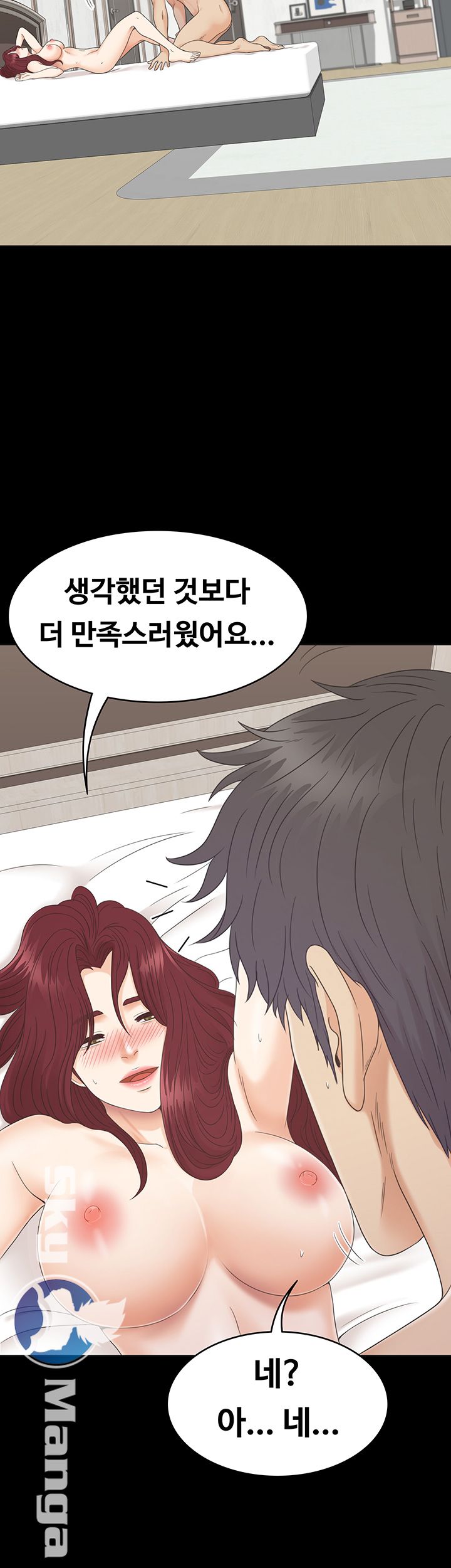Zero Day Raw Chapter 6 Page 43