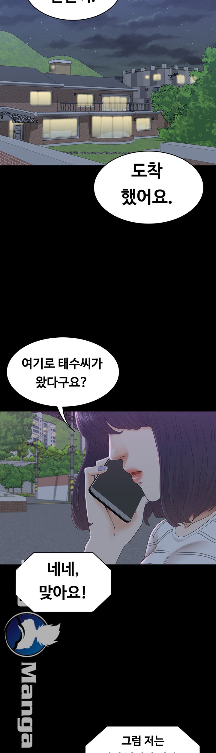 Zero Day Raw Chapter 6 Page 48