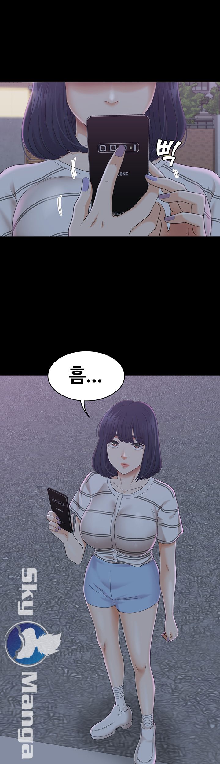 Zero Day Raw Chapter 6 Page 50