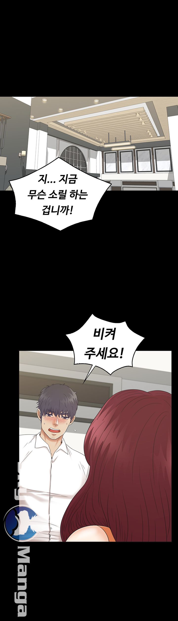 Zero Day Raw Chapter 6 Page 7