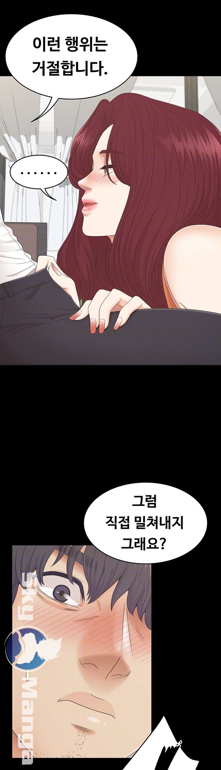 Zero Day Raw Chapter 6 Page 8