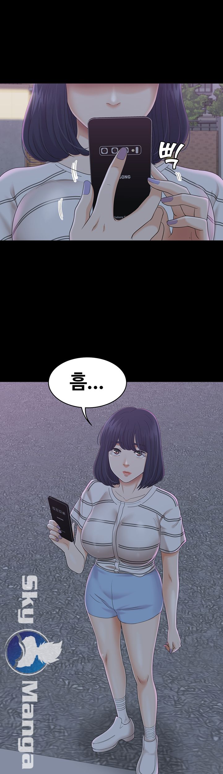 Zero Day Raw Chapter 7 Page 1