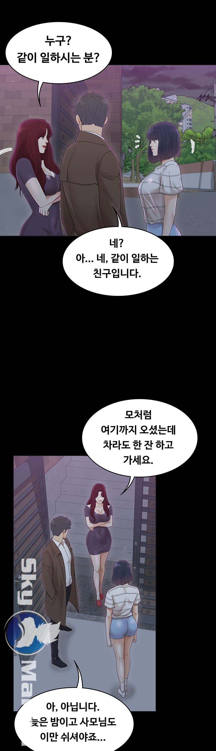 Zero Day Raw Chapter 7 Page 10