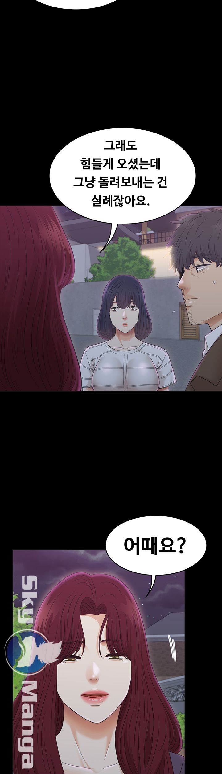 Zero Day Raw Chapter 7 Page 11