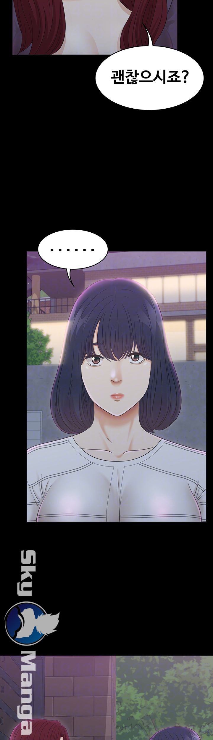 Zero Day Raw Chapter 7 Page 12