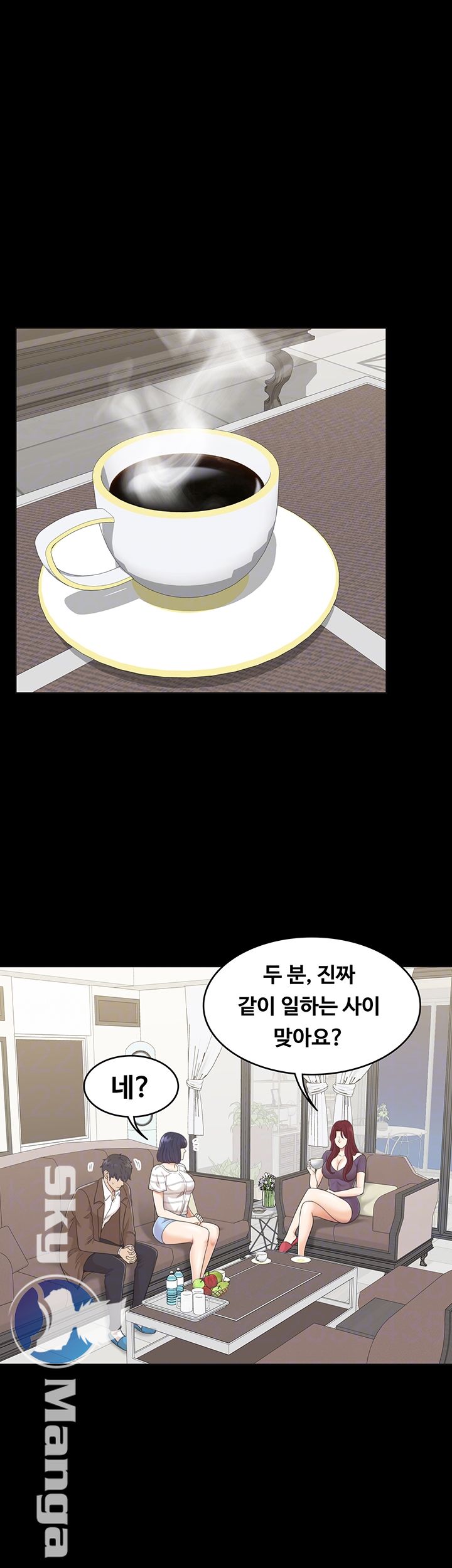 Zero Day Raw Chapter 7 Page 14