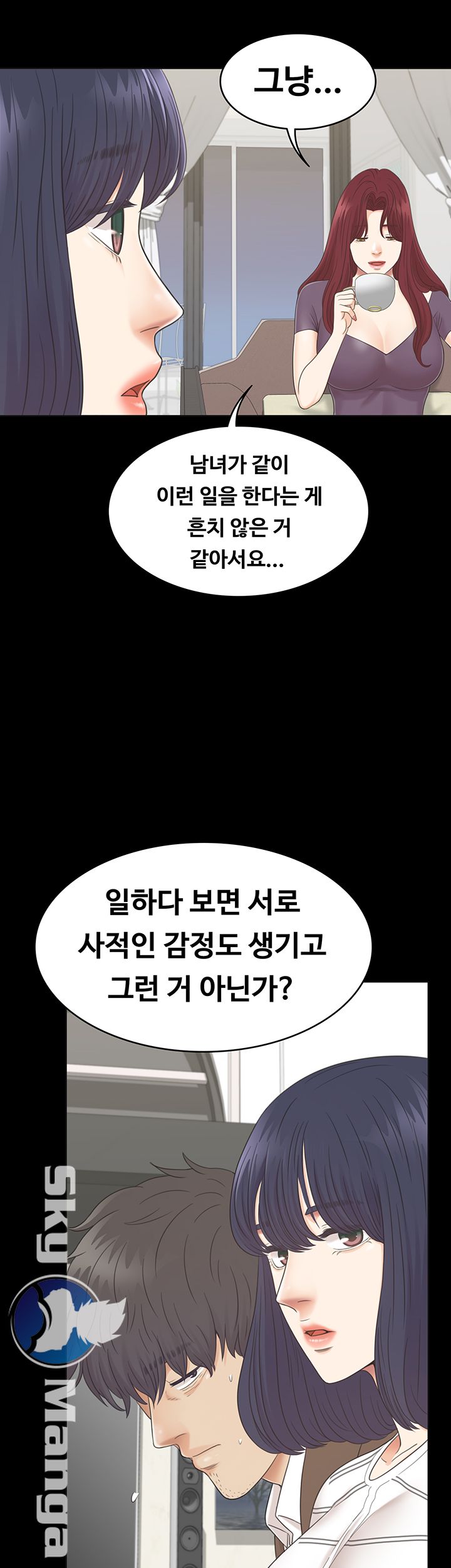 Zero Day Raw Chapter 7 Page 15