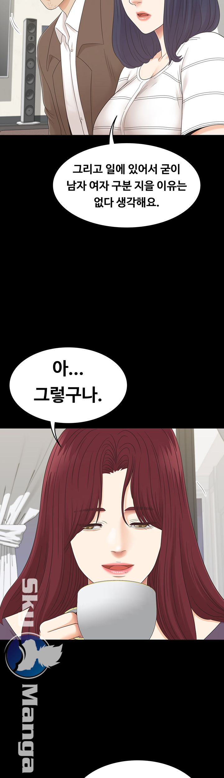 Zero Day Raw Chapter 7 Page 17