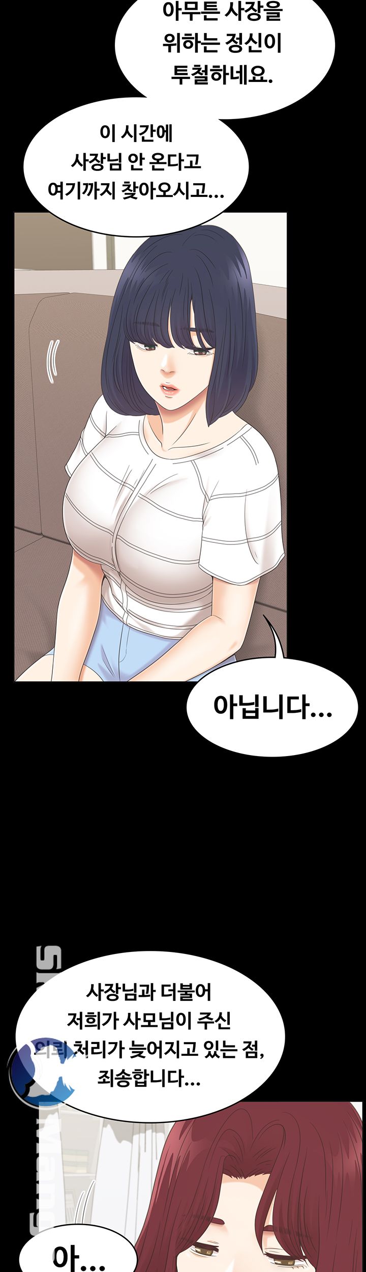 Zero Day Raw Chapter 7 Page 18