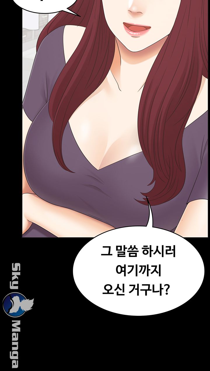 Zero Day Raw Chapter 7 Page 19