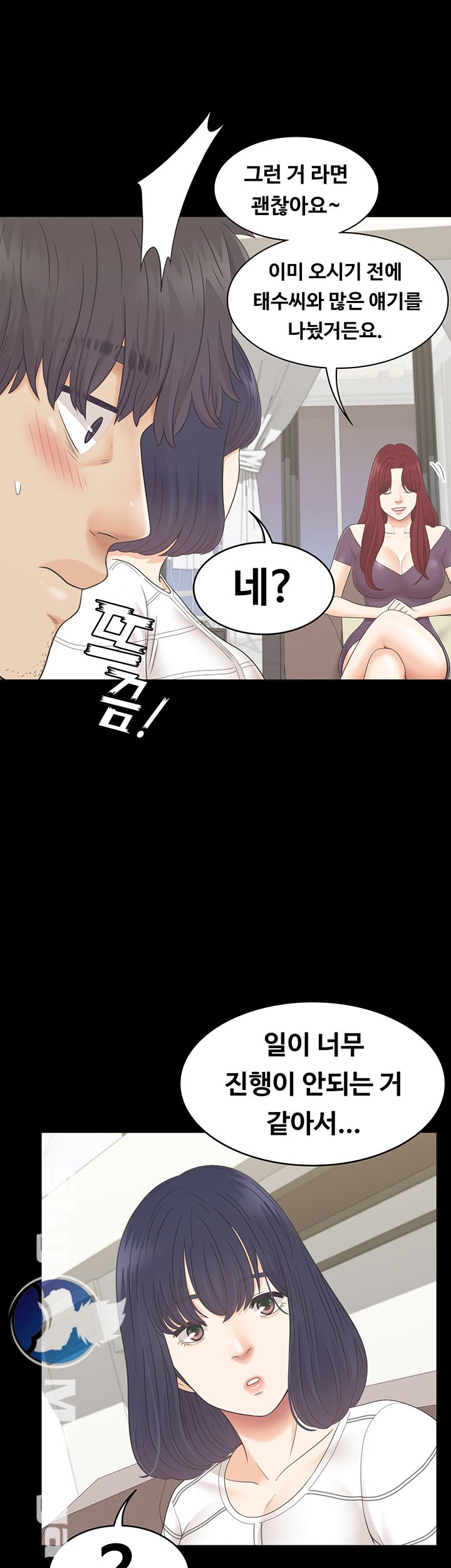Zero Day Raw Chapter 7 Page 20