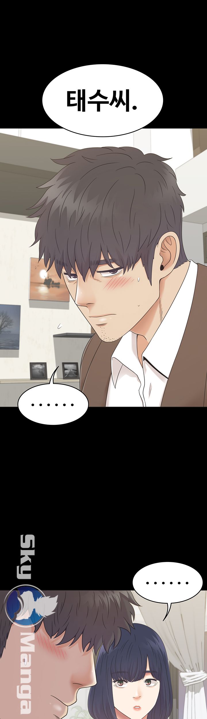 Zero Day Raw Chapter 7 Page 22
