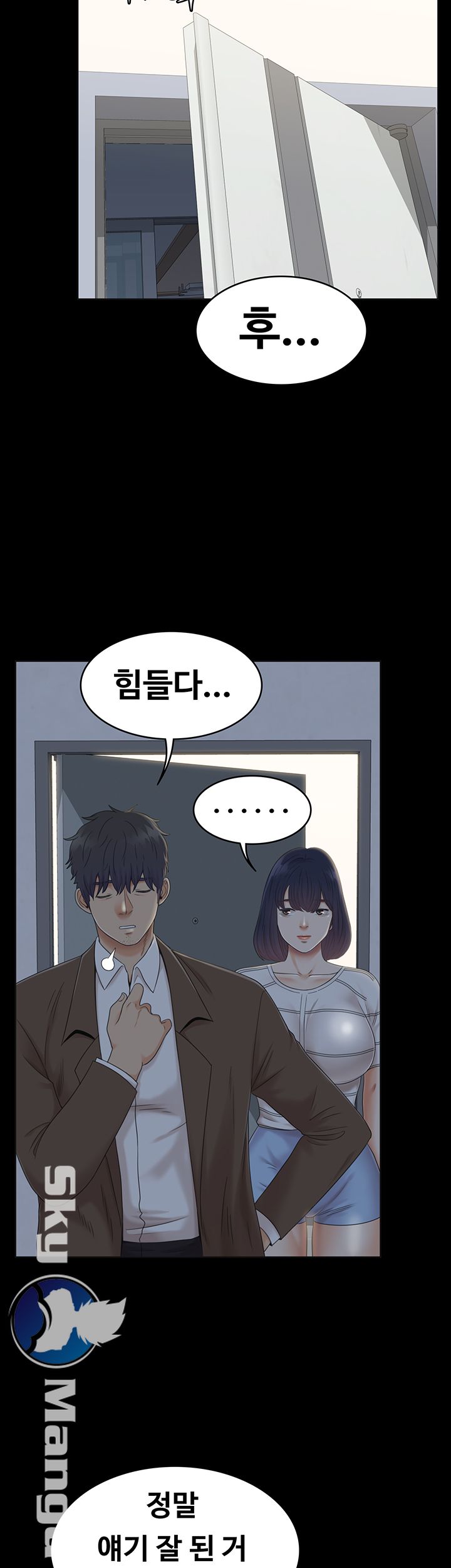 Zero Day Raw Chapter 7 Page 24