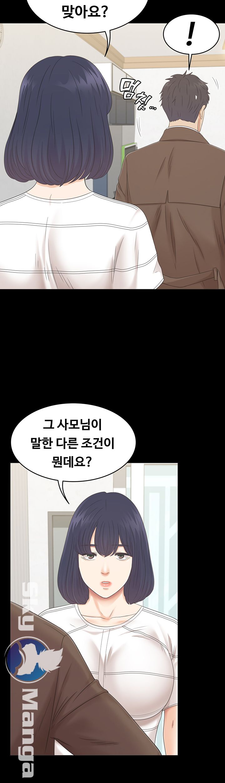 Zero Day Raw Chapter 7 Page 25