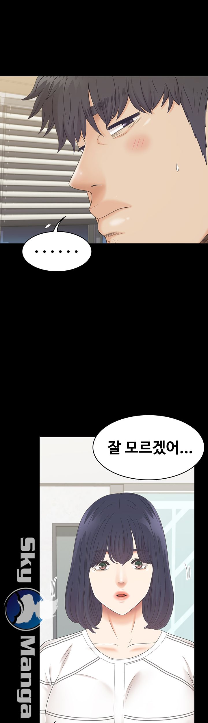 Zero Day Raw Chapter 7 Page 27