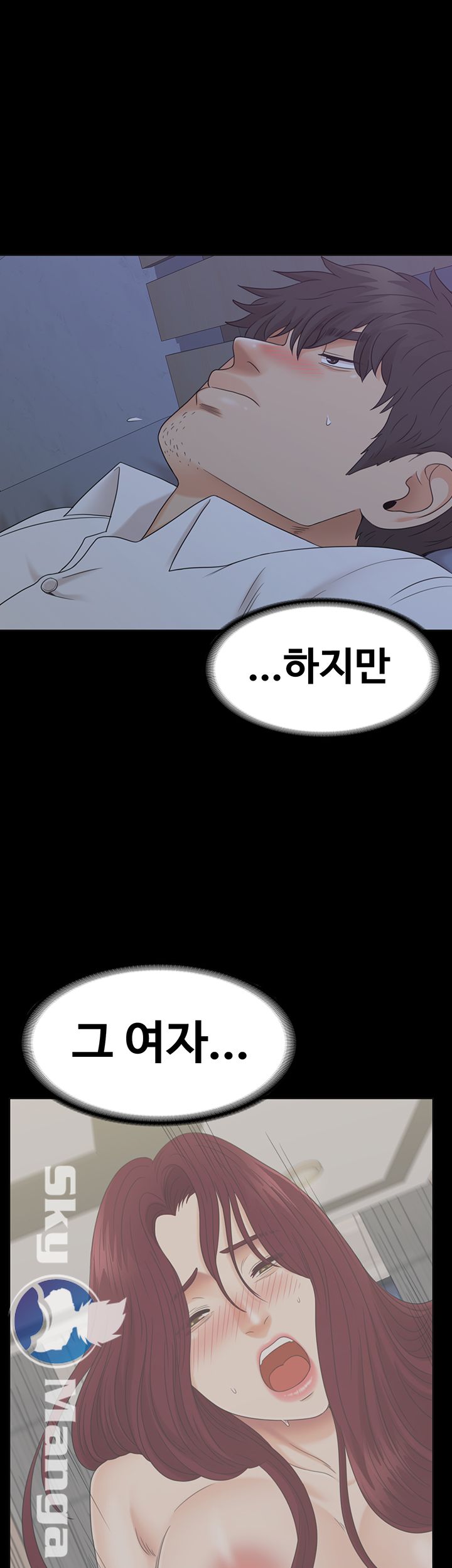 Zero Day Raw Chapter 7 Page 34