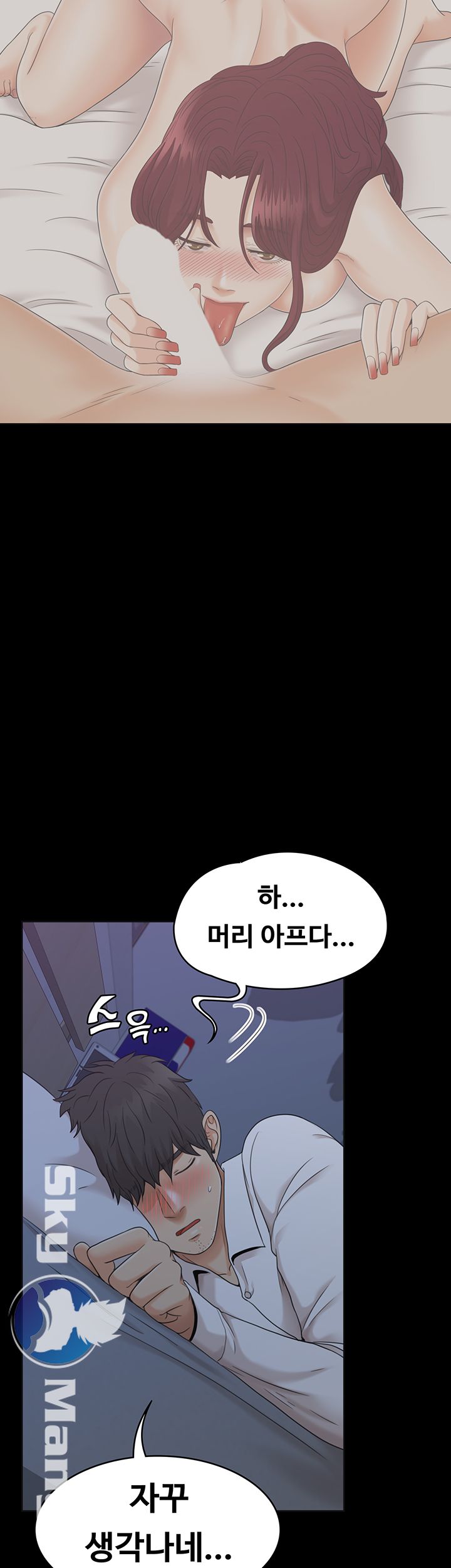 Zero Day Raw Chapter 7 Page 36