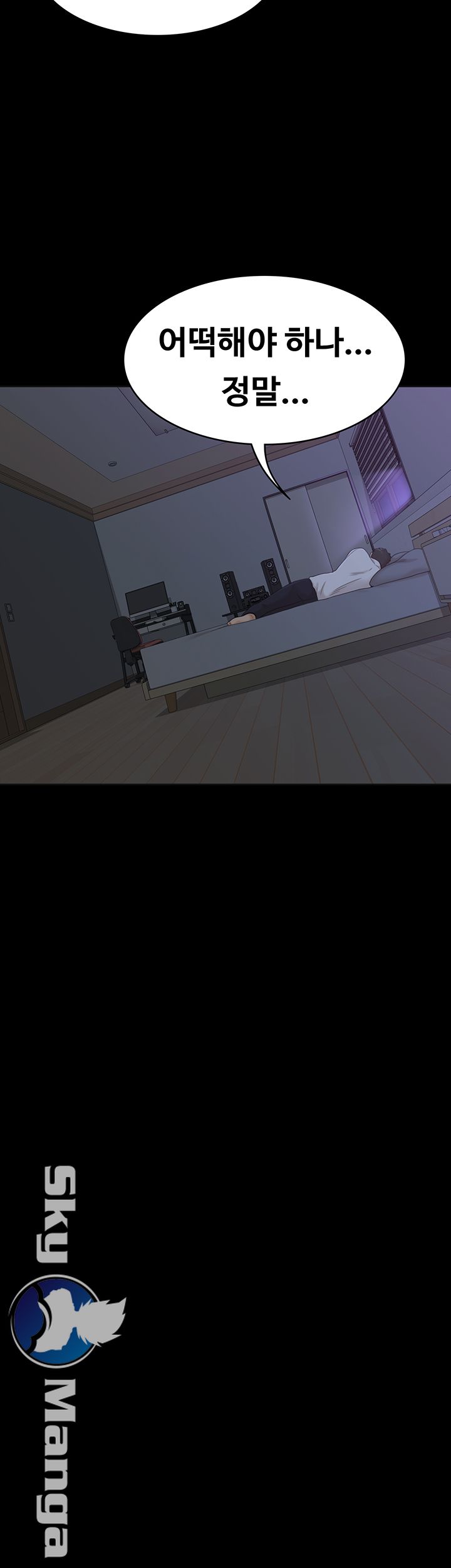 Zero Day Raw Chapter 7 Page 37