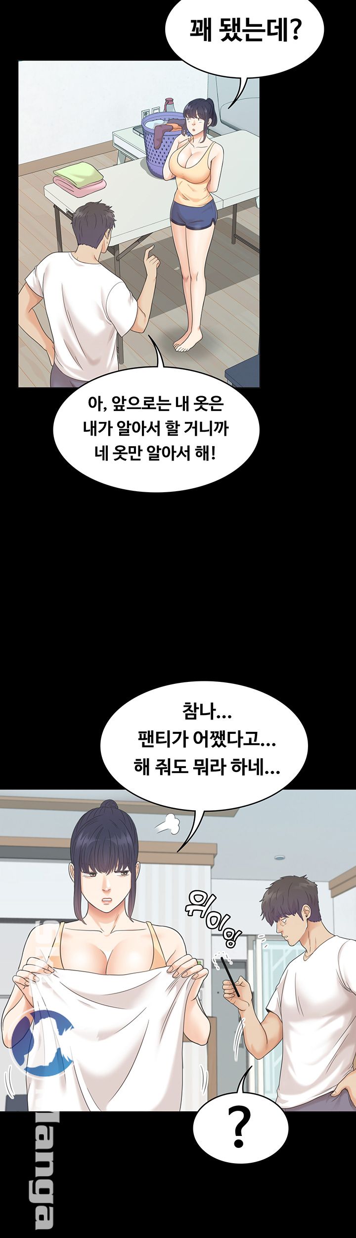 Zero Day Raw Chapter 7 Page 43