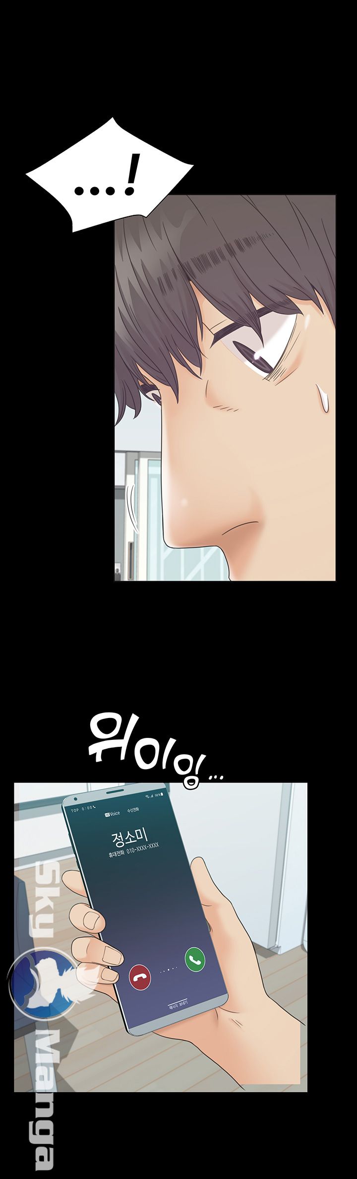 Zero Day Raw Chapter 7 Page 44