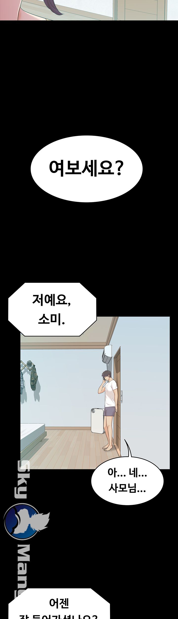 Zero Day Raw Chapter 7 Page 46