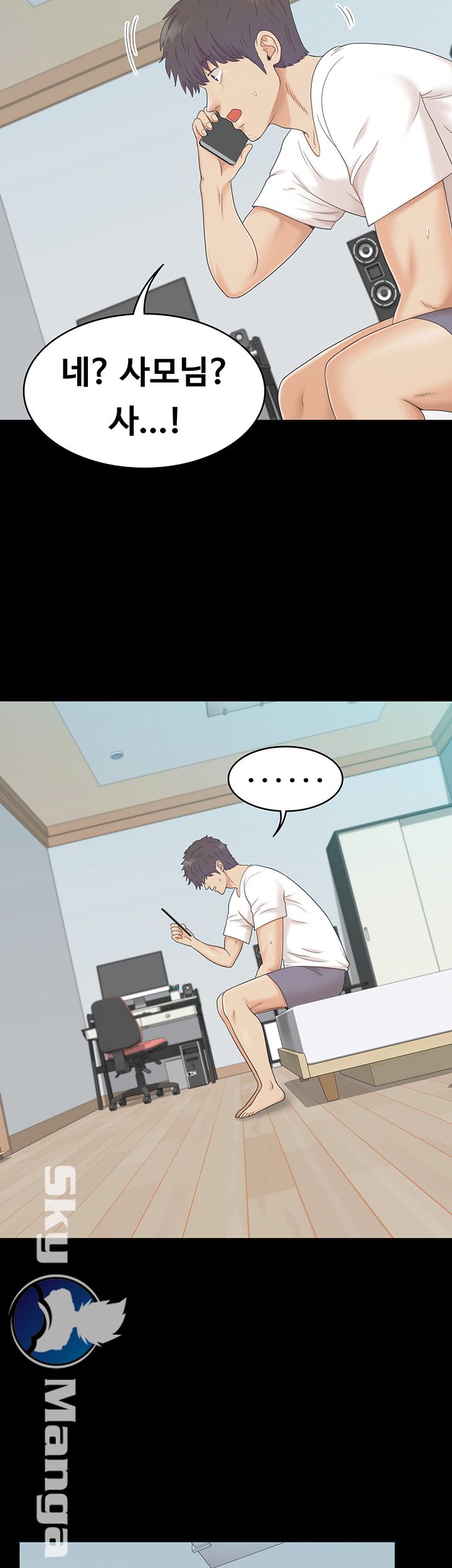 Zero Day Raw Chapter 7 Page 53