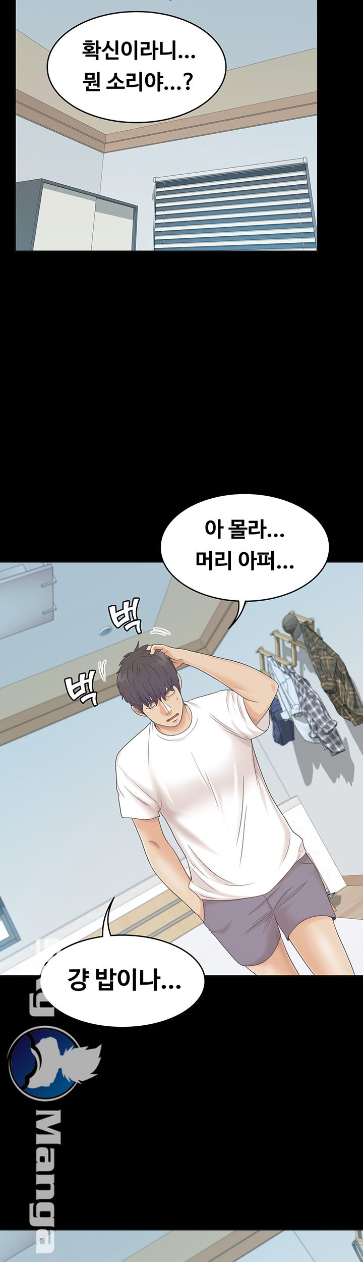 Zero Day Raw Chapter 7 Page 54