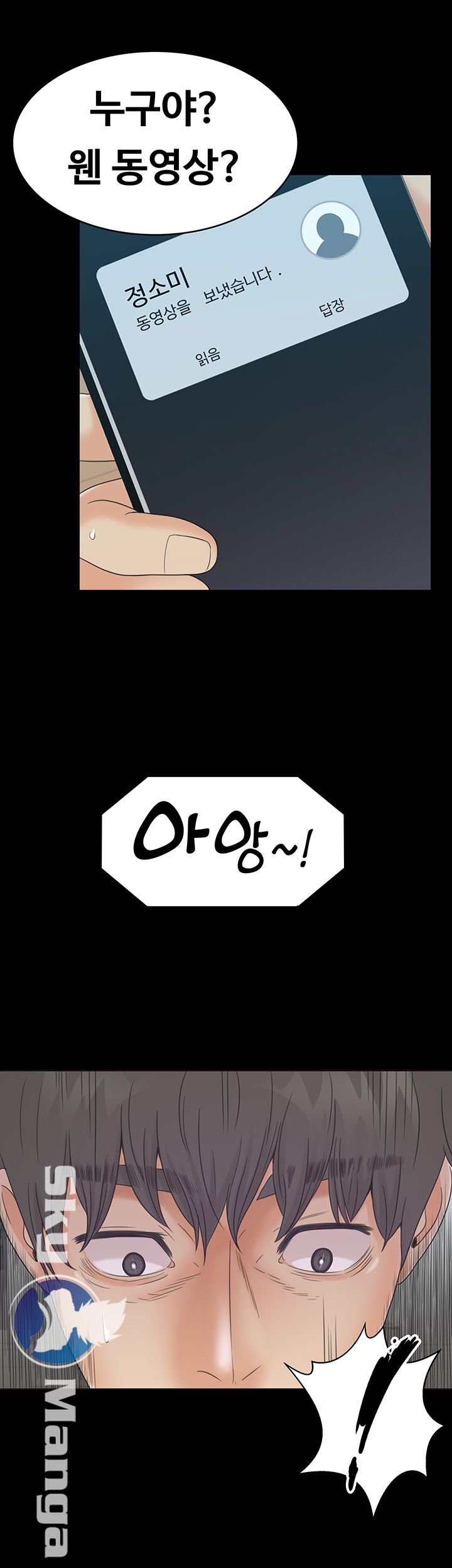 Zero Day Raw Chapter 7 Page 56