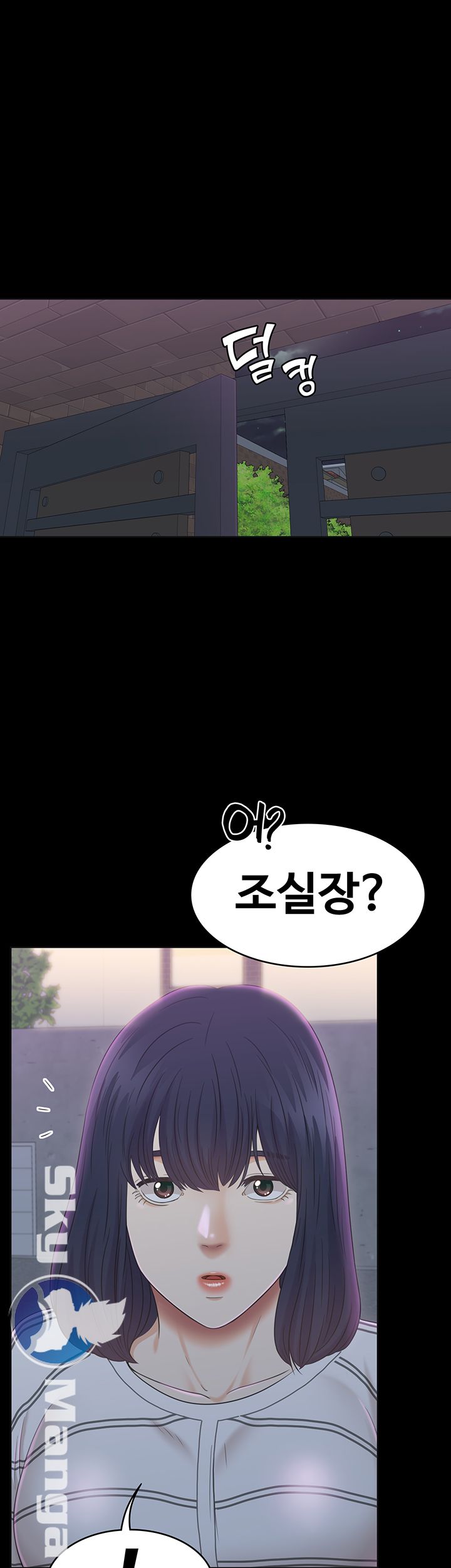 Zero Day Raw Chapter 7 Page 7