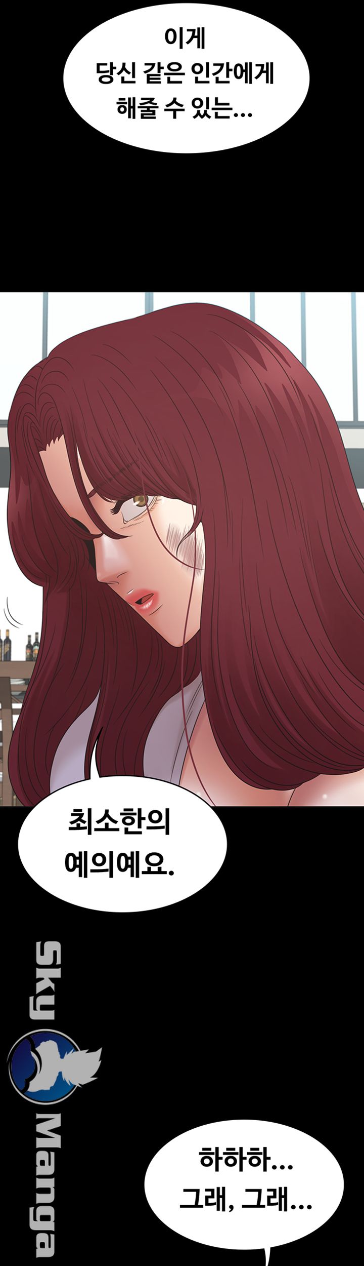 Zero Day Raw Chapter 8 Page 19