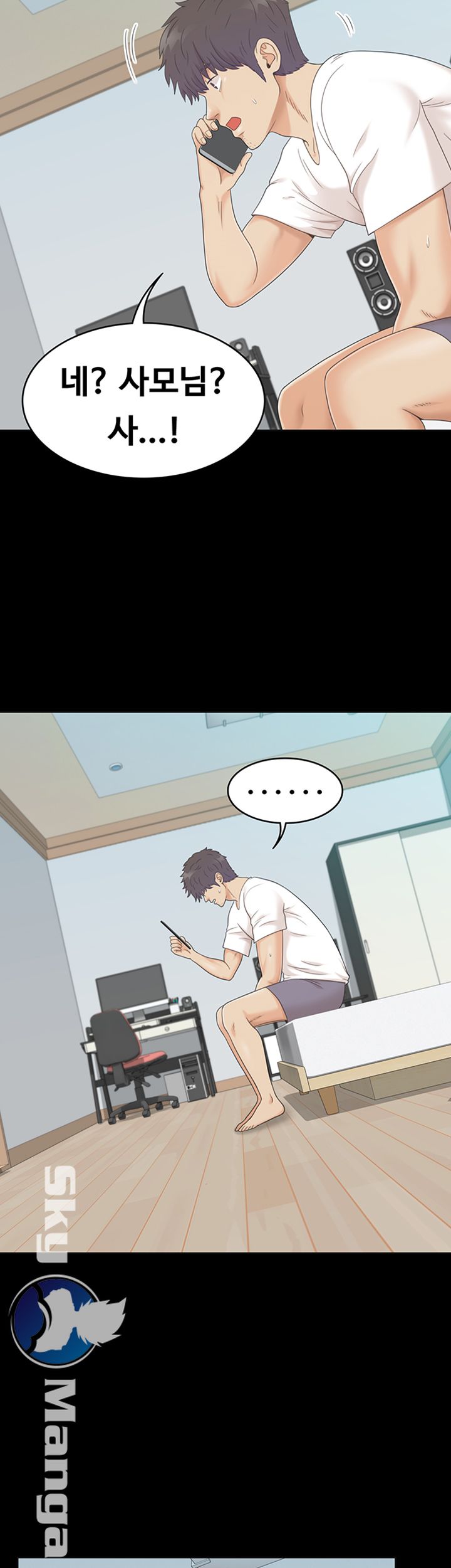 Zero Day Raw Chapter 8 Page 2