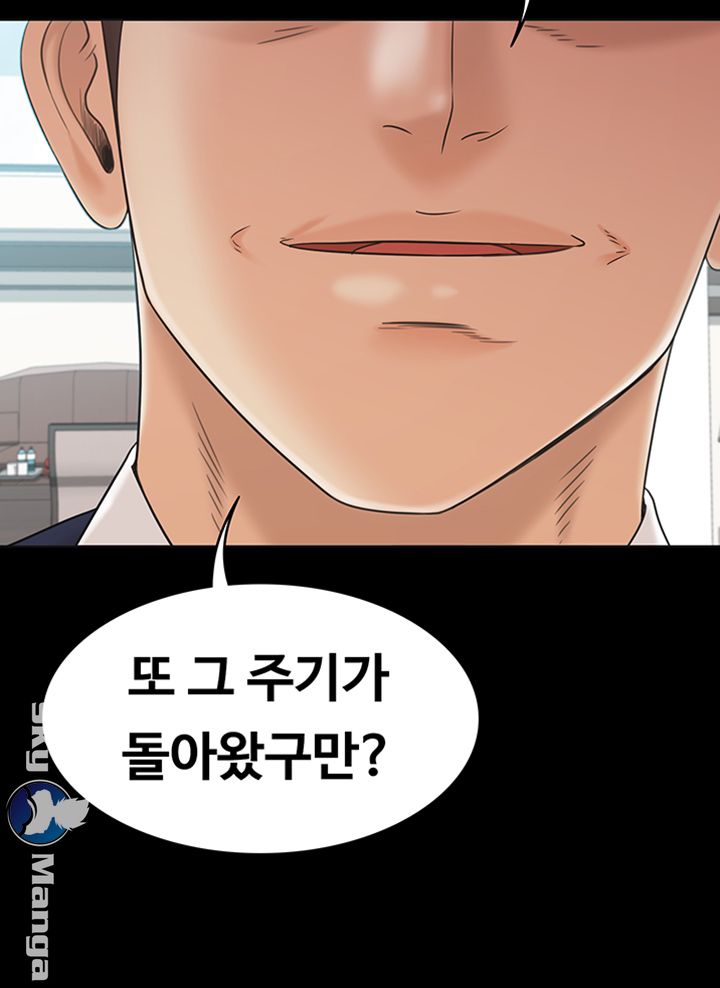 Zero Day Raw Chapter 8 Page 20