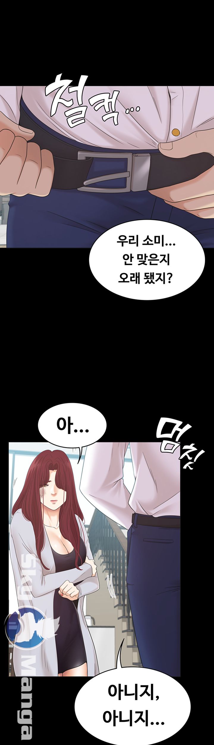 Zero Day Raw Chapter 8 Page 21