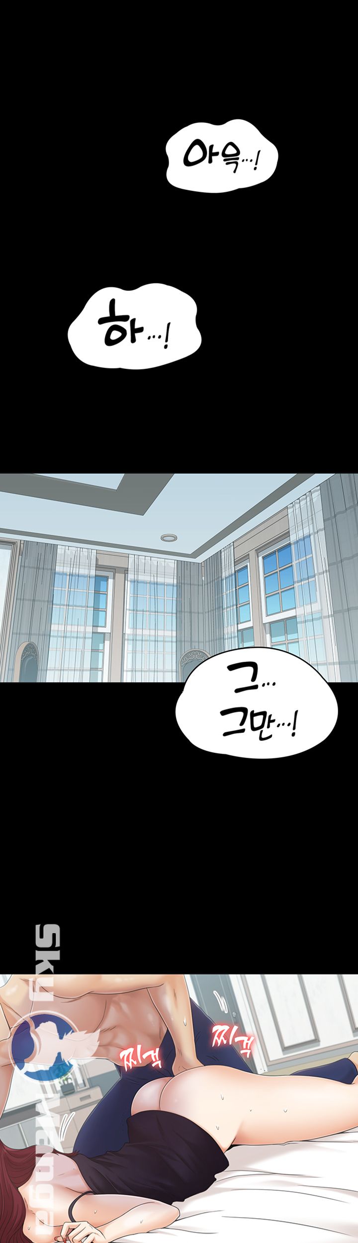 Zero Day Raw Chapter 8 Page 24