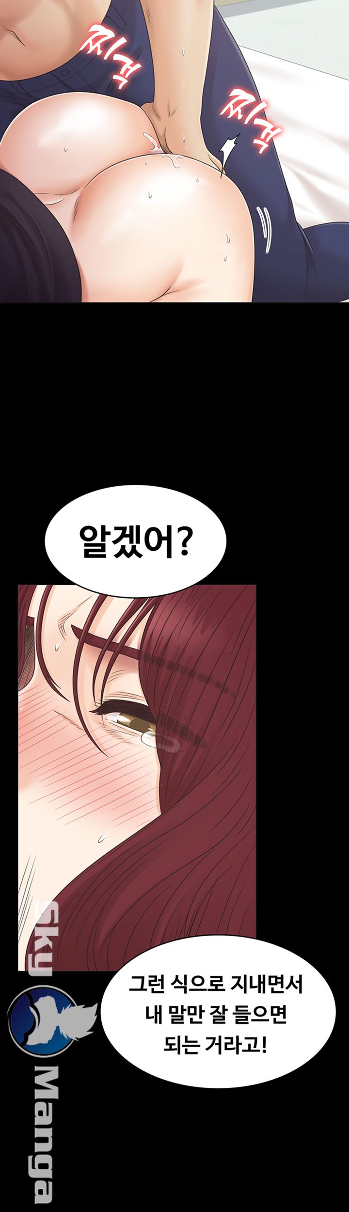 Zero Day Raw Chapter 8 Page 29