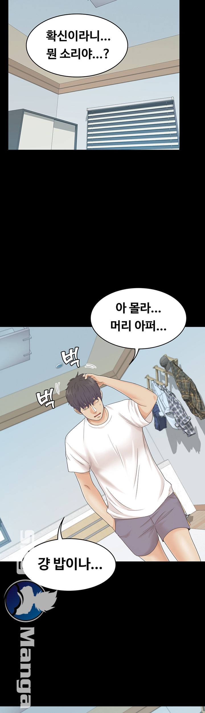 Zero Day Raw Chapter 8 Page 3