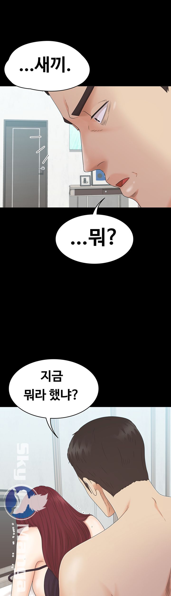Zero Day Raw Chapter 8 Page 30