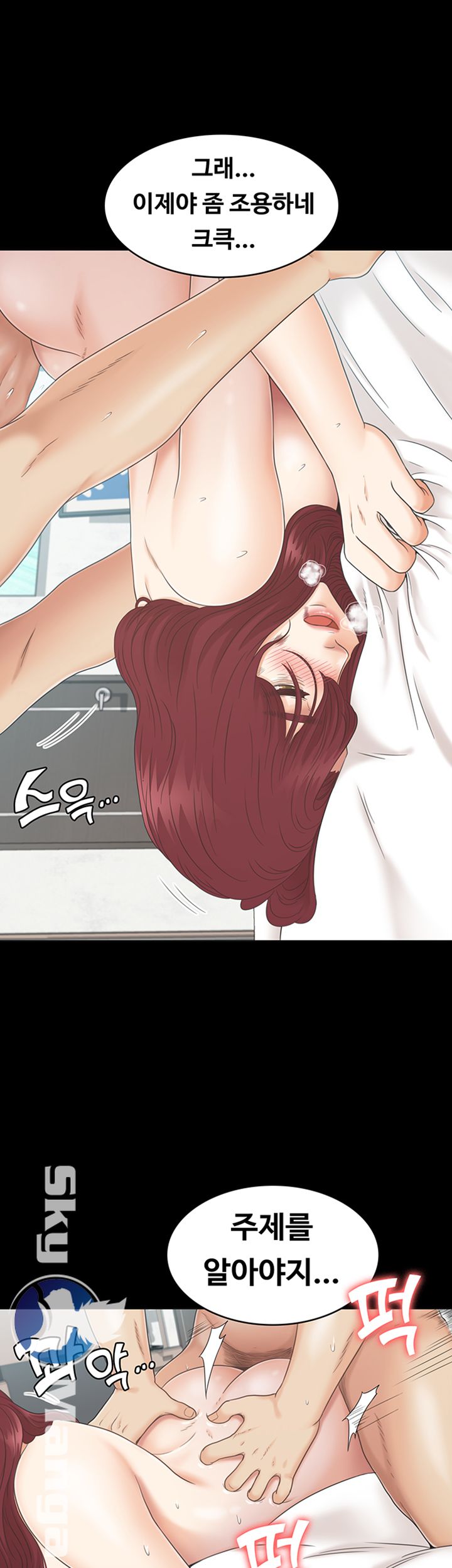 Zero Day Raw Chapter 8 Page 36