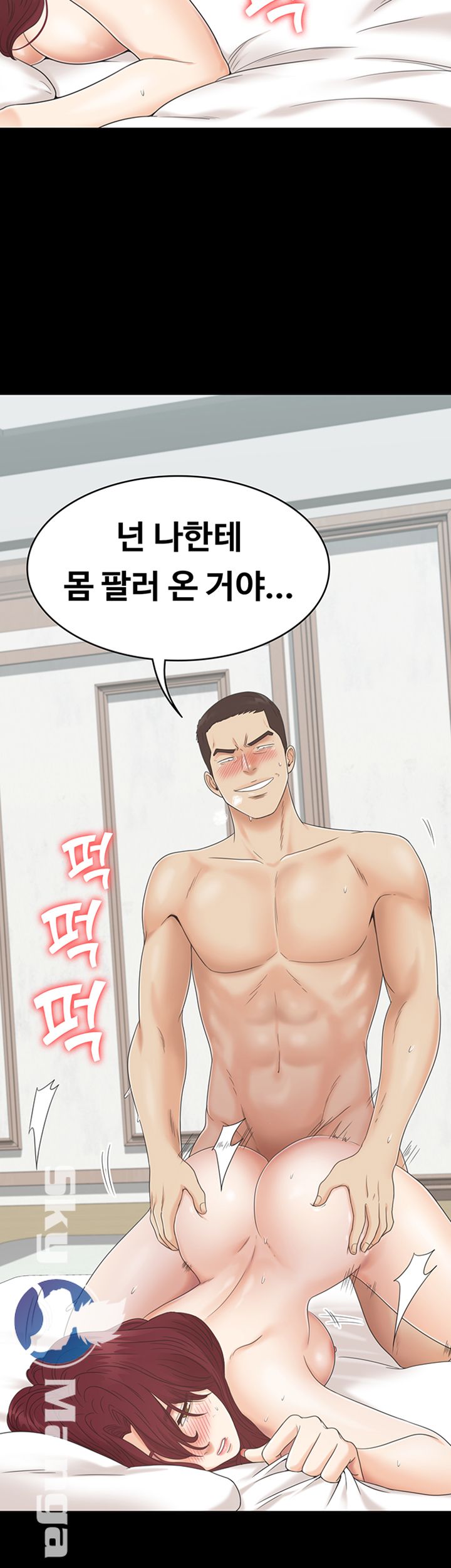 Zero Day Raw Chapter 8 Page 37