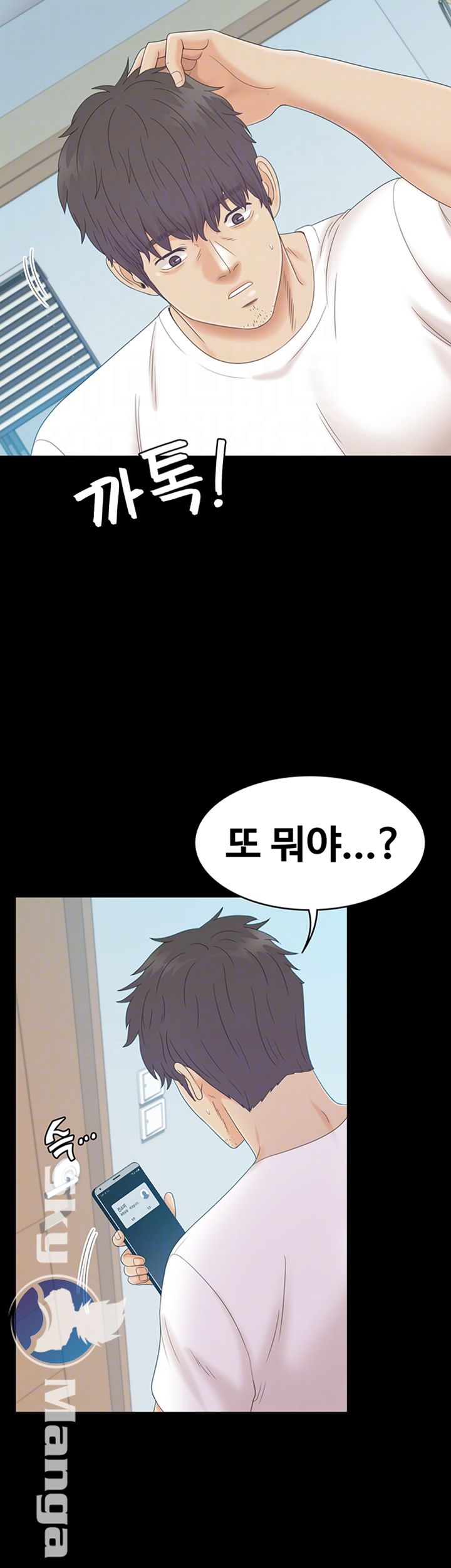 Zero Day Raw Chapter 8 Page 4