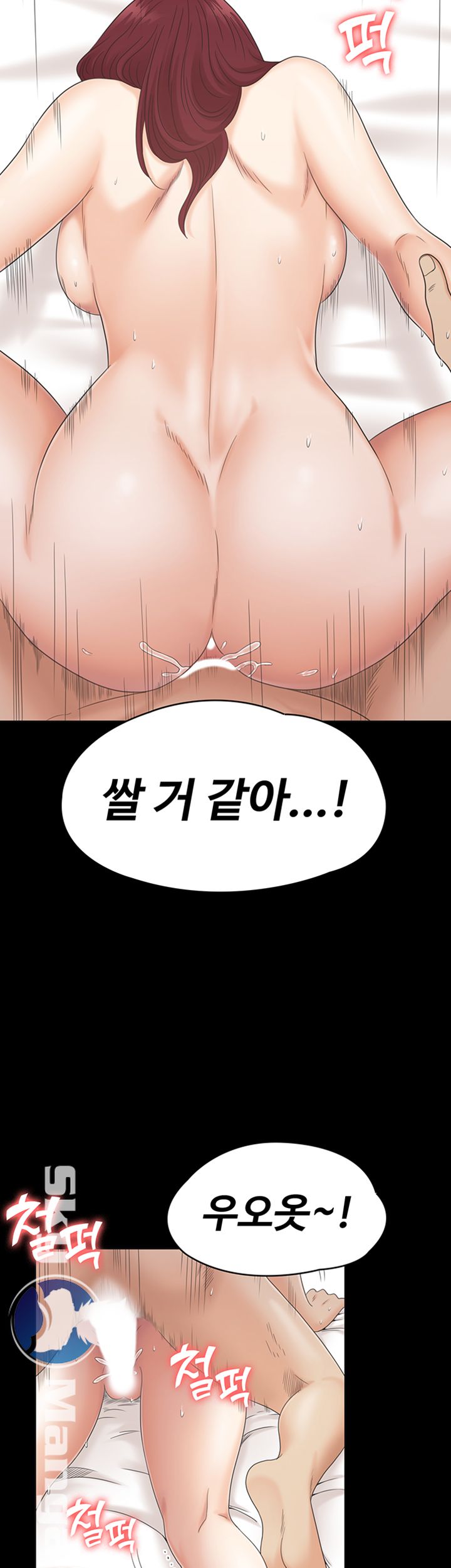 Zero Day Raw Chapter 8 Page 40