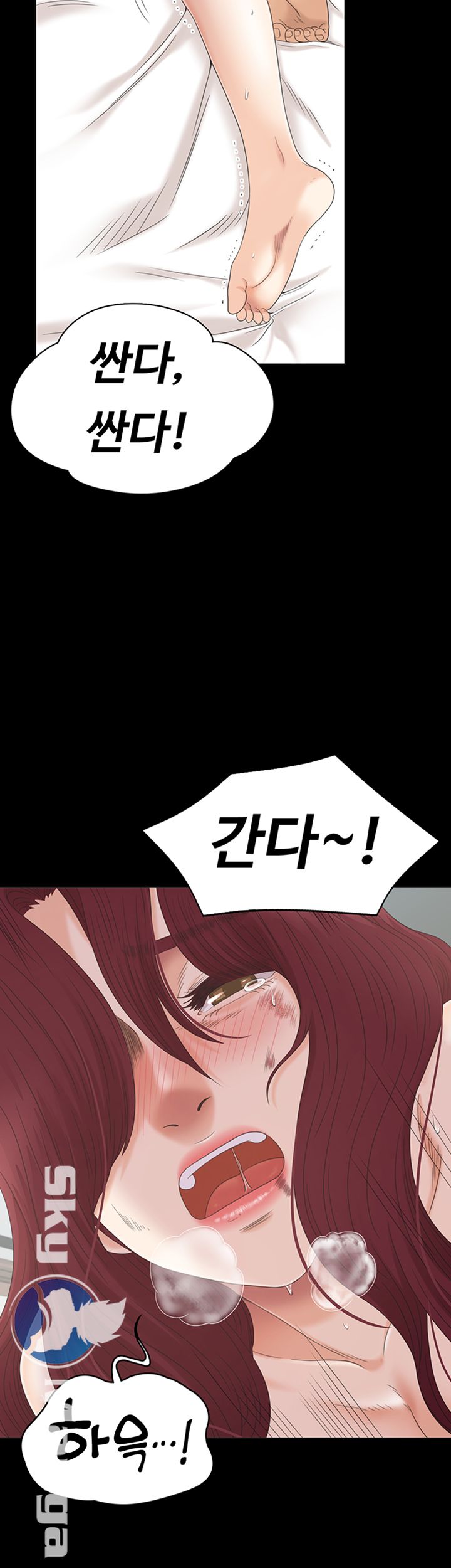 Zero Day Raw Chapter 8 Page 41