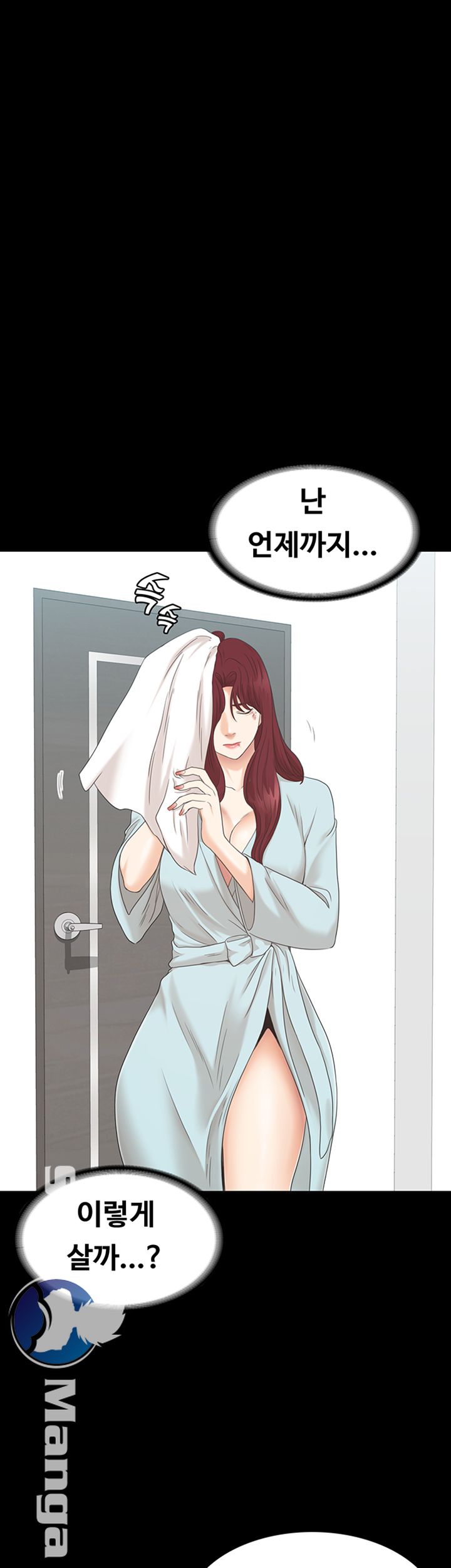 Zero Day Raw Chapter 8 Page 50